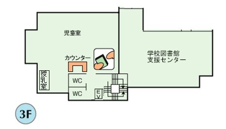 北浦和図書館フロア図(3階)
