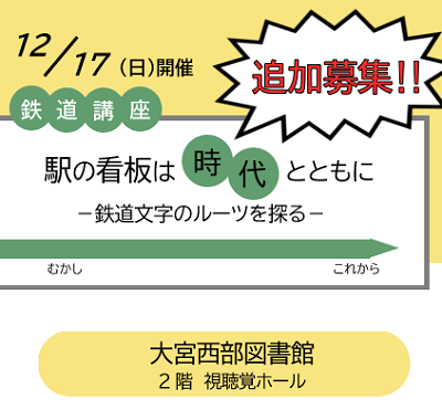 ライター中西あきこ氏による講演です　＞＞