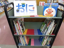 南浦和図書館児童展示写真