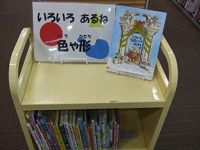 武蔵浦和図書館児童展示写真