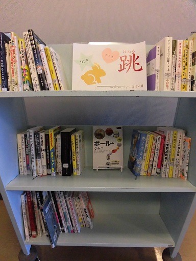 南浦和図書館　一般展示