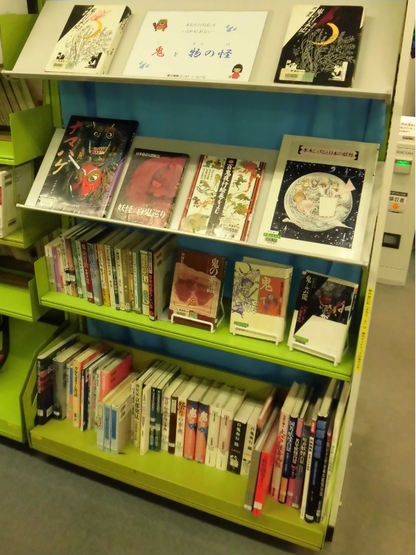 南浦和一般展示２