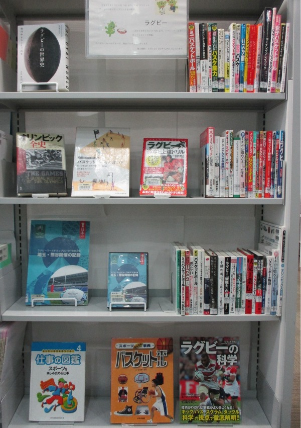 武蔵浦和一般展示