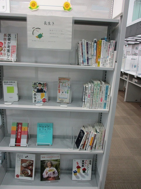 武蔵浦和図書館　一般展示