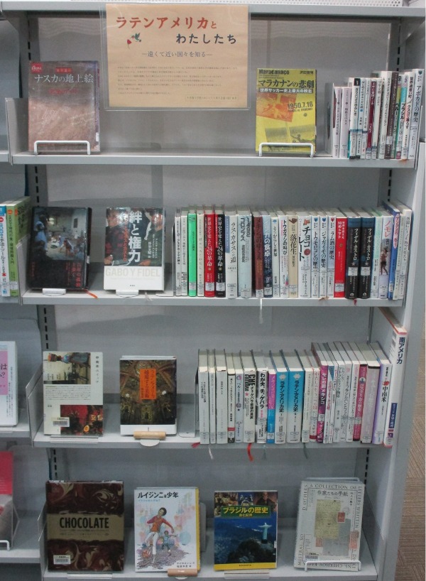武蔵浦和一般展示