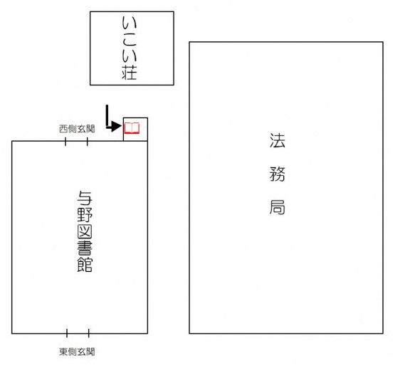 与野図書館ポスト案内図1階