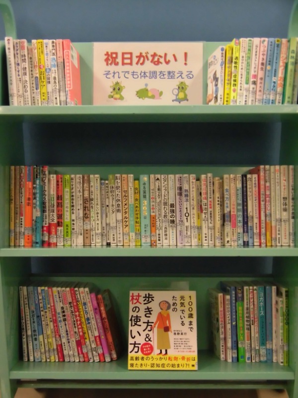 南浦和一般展示