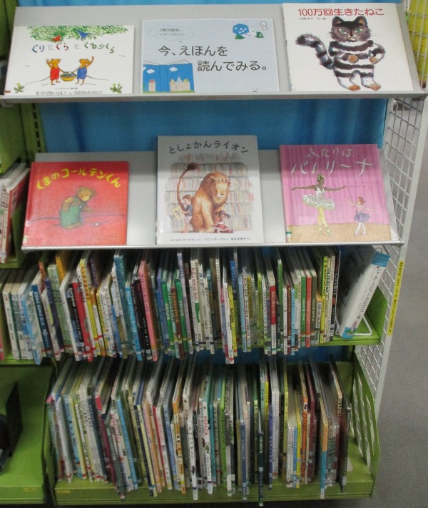 南浦和一般展示