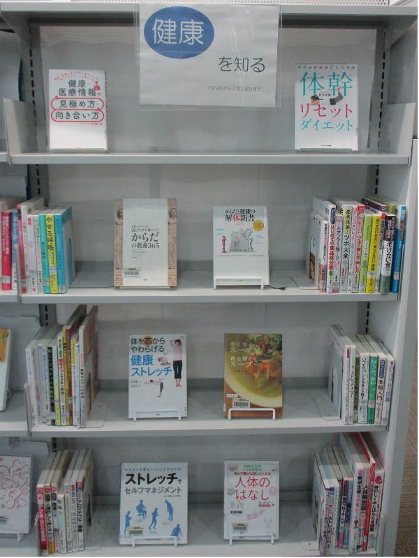 武蔵浦和一般展示