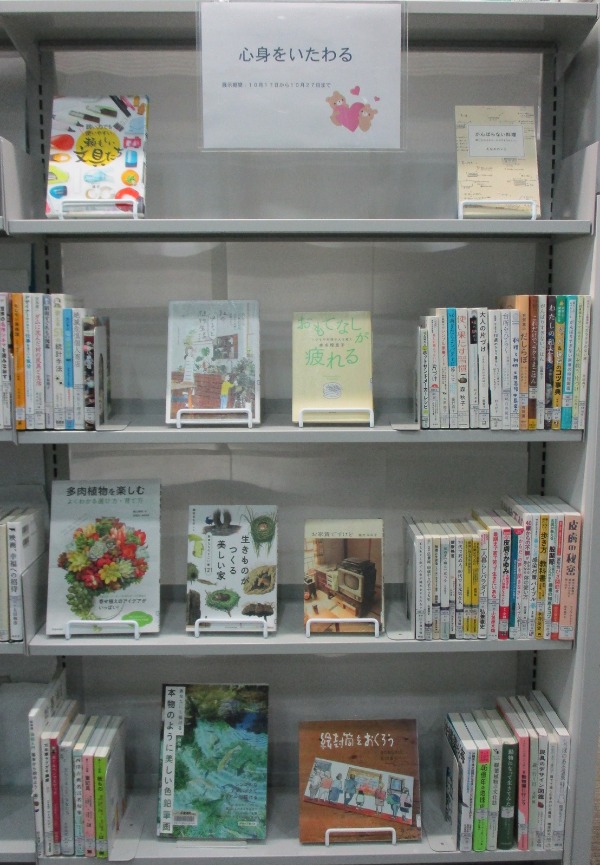 武蔵浦和一般展示
