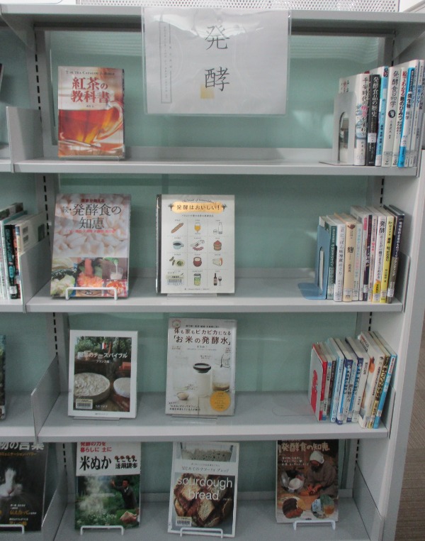 武蔵浦和一般展示