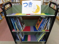 南浦和図書館児童展示写真