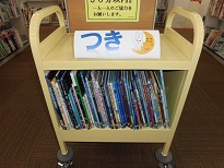 武蔵浦和図書館児童展示写真