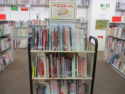 武蔵浦和図書館児童展示写真
