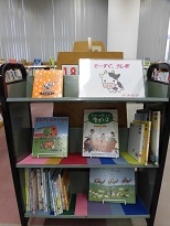 南浦和図書館児童展示写真