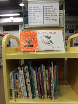 武蔵浦和図書館児童展示写真