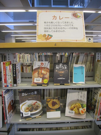 カレー