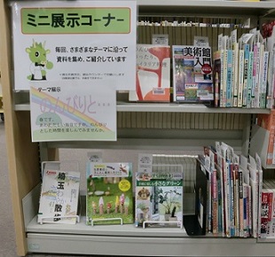 のんびりと…