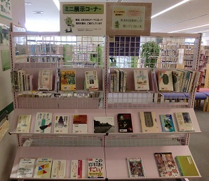 東浦和図書館しか置いていない本