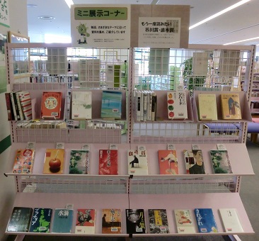 もう一度読みたい芥川賞・直木賞