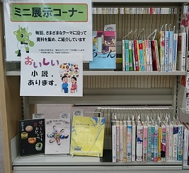 おいしい小説、あります。