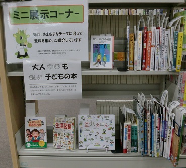 大人も楽しい子どもの本