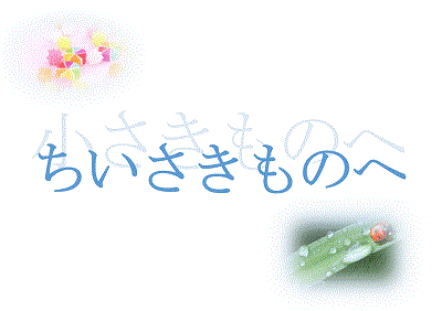 与野図書館　11月一般展示　ポスター