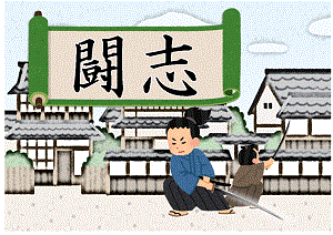 与野南図書館　11月展示　ポスター