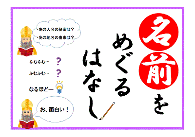 与野図書館　12月一般展示　ポスター