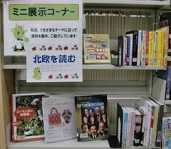 北欧を読む