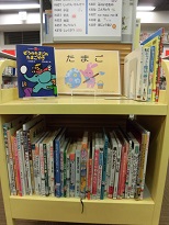 武蔵浦和図書館児童展示写真