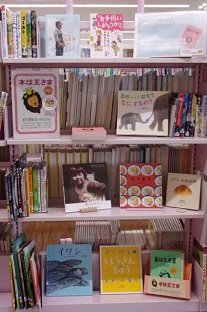 本は王さま展示