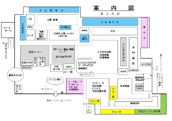 中央図書館フロア案内図