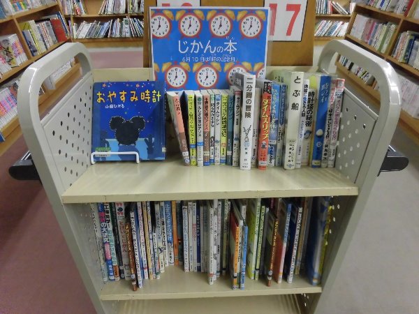 南浦和図書館児童展示写真