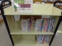南浦和図書館児童展示写真