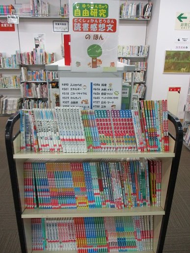 武蔵浦和図書館児童展示写真