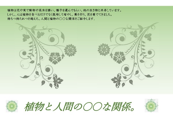 令和4年12月与野一般書展示ポスター
