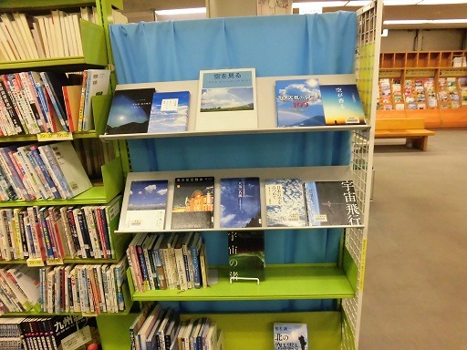 南浦和　一般展示