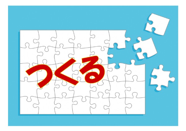 与野図書館・与野南図書館・与野図書館西分館　2024年5月　一般展示ポスター