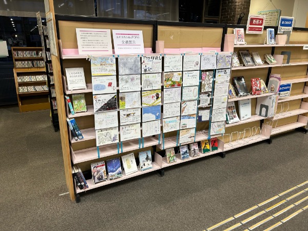 展示の様子