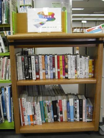 南浦和図書館展示の写真です。