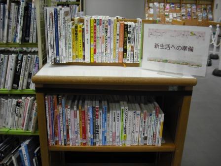 南浦和図書館展示の写真です。