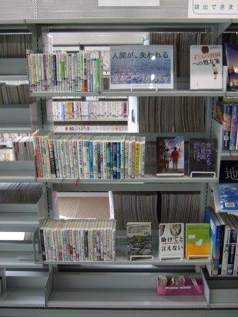 武蔵浦和図書館特集展示の写真です。