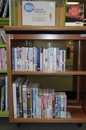 南浦和図書館展示の写真です。