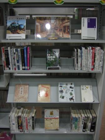 武蔵浦和図書館一般展示の写真です。
