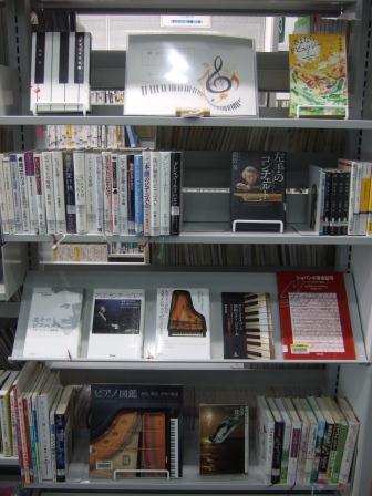 武蔵浦和図書館一般展示の写真です。