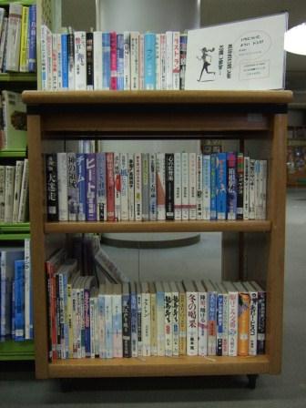 南浦和図書館展示の写真です。