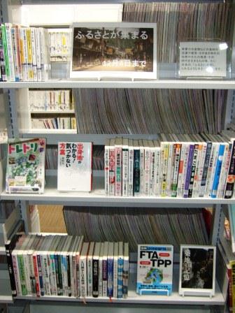 武蔵浦和図書館特集展示の写真です。