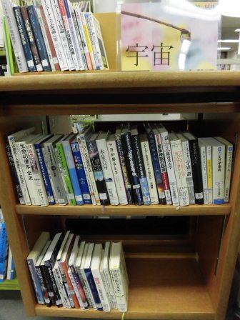 南浦和図書館展示の写真です。