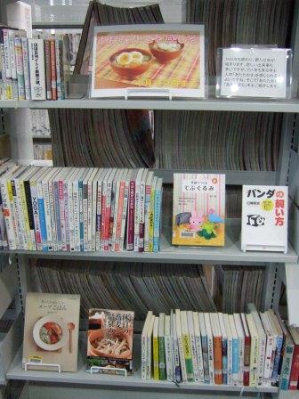 武蔵浦和図書館特集展示の写真です。